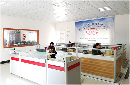 金磊制鞋機(jī)械